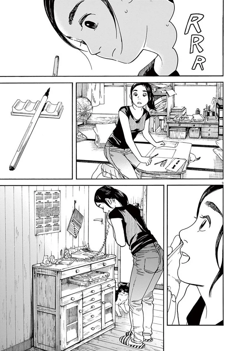 Neko no Otera no Chion-san Chapter 27 page 13