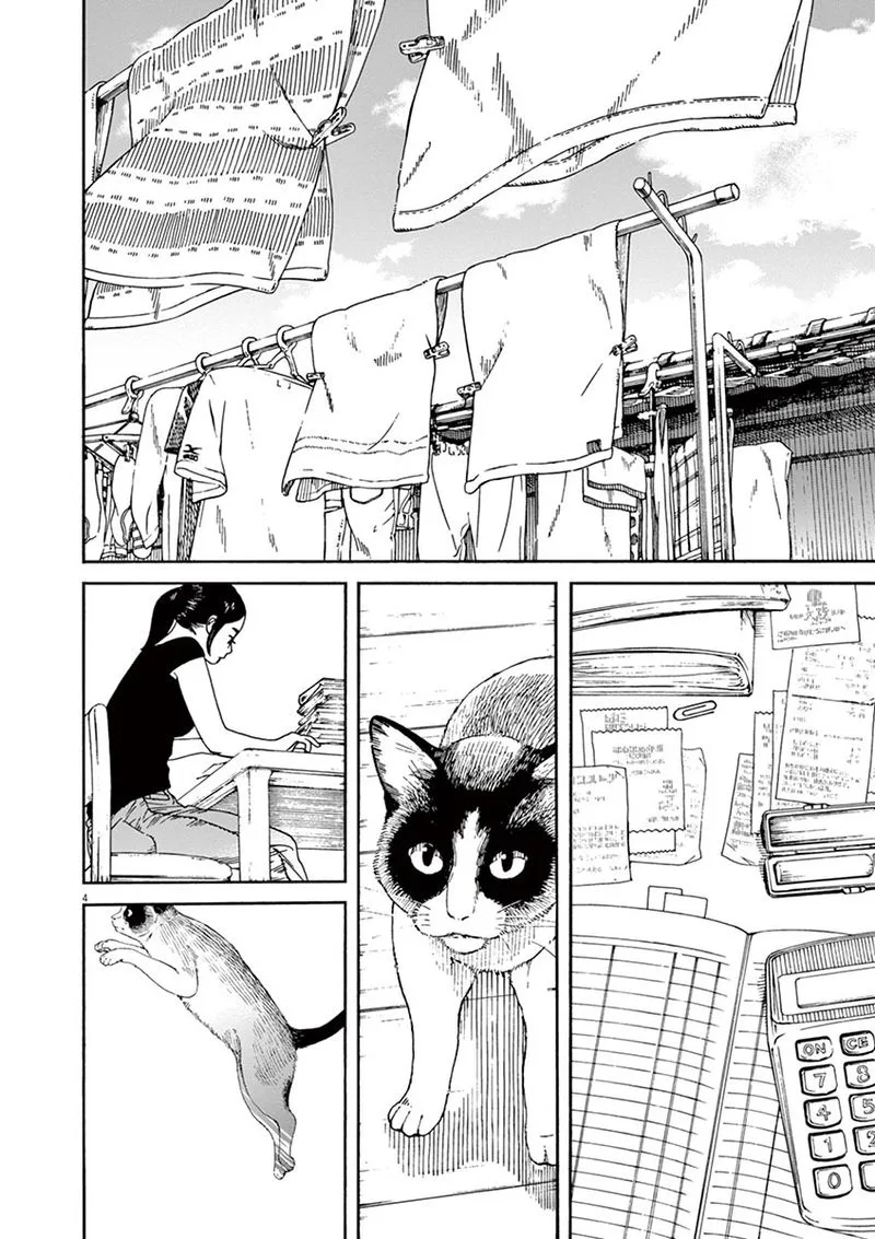 Neko no Otera no Chion-san Chapter 27 page 8