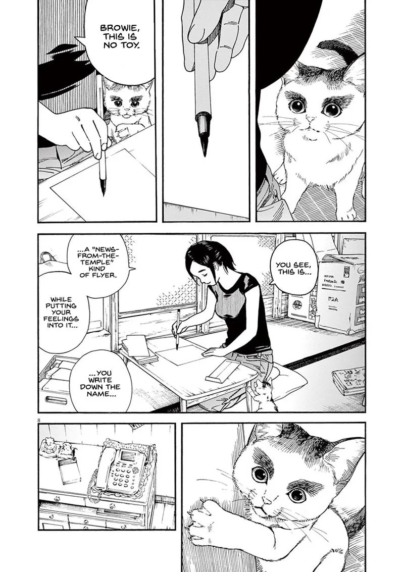 Neko no Otera no Chion-san Chapter 27 page 12