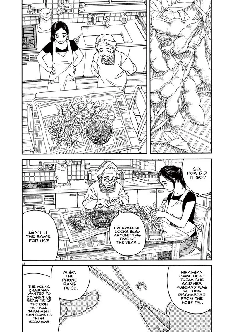 Neko no Otera no Chion-san Chapter 27 page 16