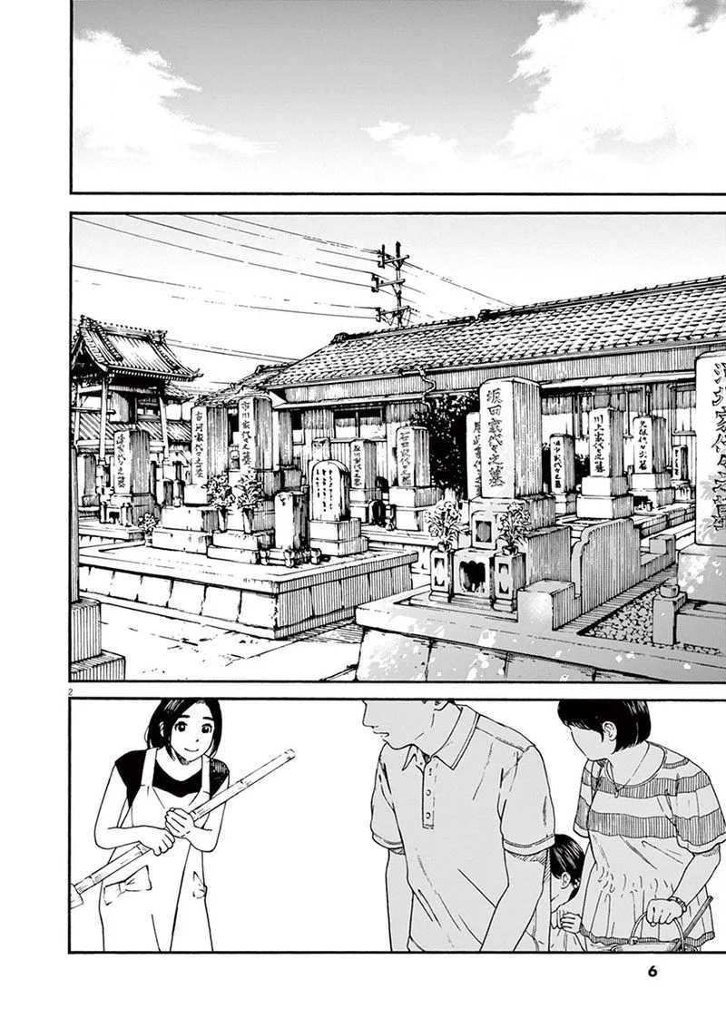 Neko no Otera no Chion-san Chapter 27 page 6