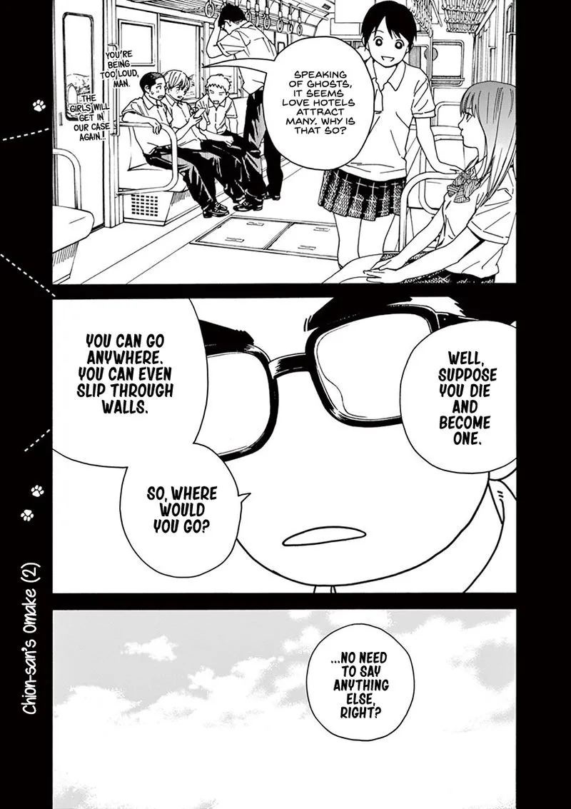 Neko no Otera no Chion-san Chapter 29 page 19