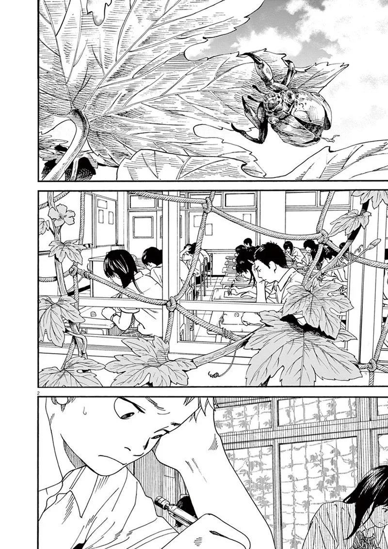 Neko no Otera no Chion-san Chapter 29 page 2