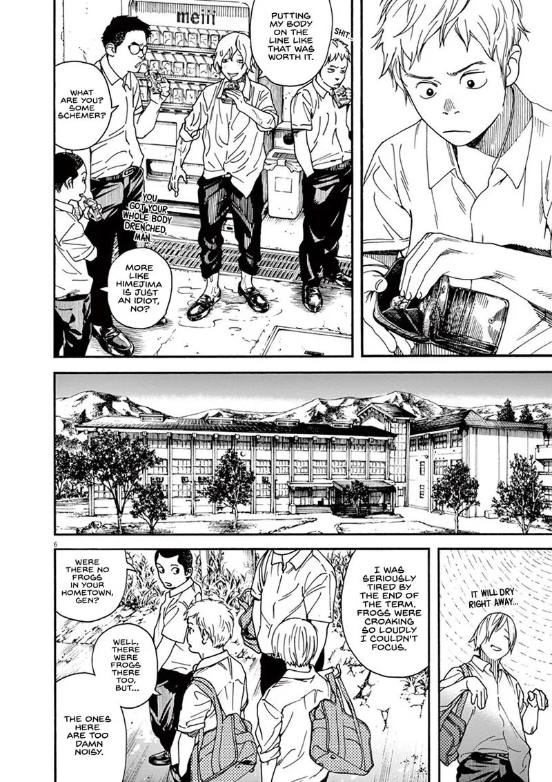Neko no Otera no Chion-san Chapter 29 page 6
