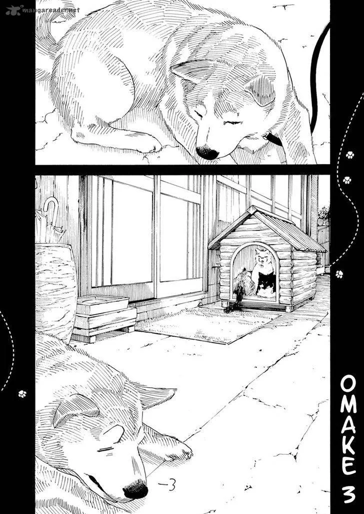 Neko no Otera no Chion-san Chapter 3 page 1