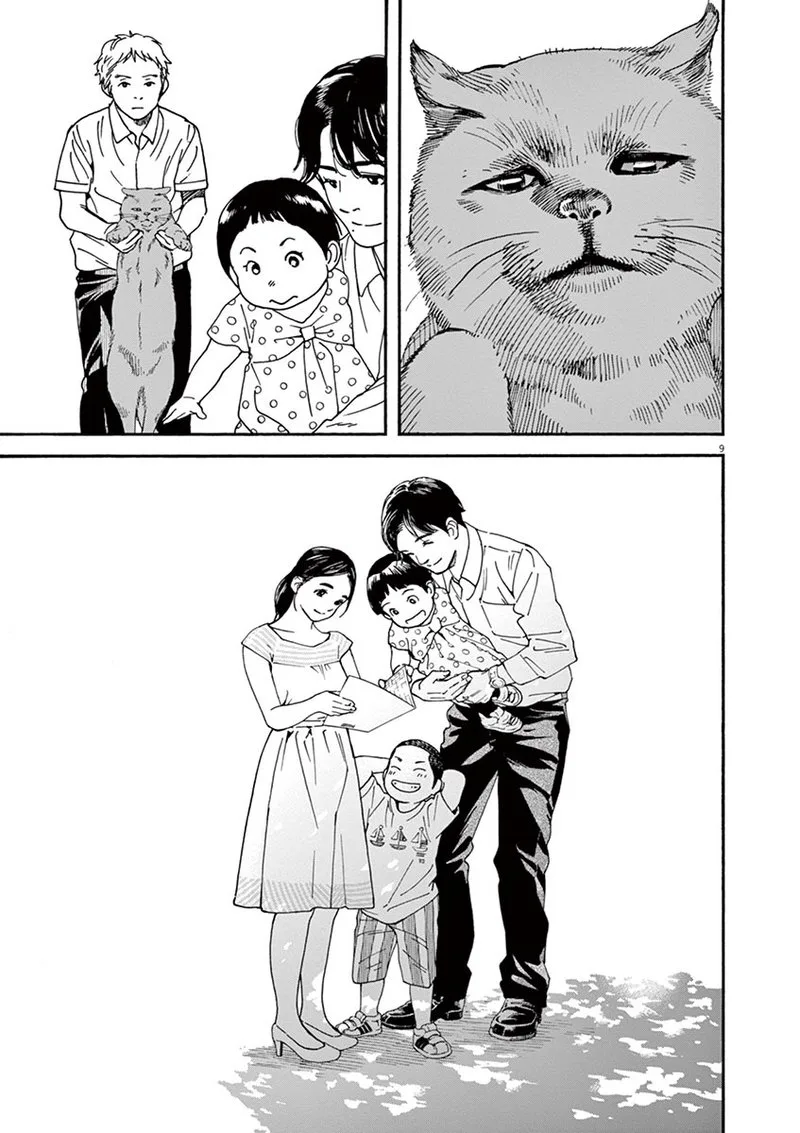 Neko no Otera no Chion-san Chapter 31 page 9