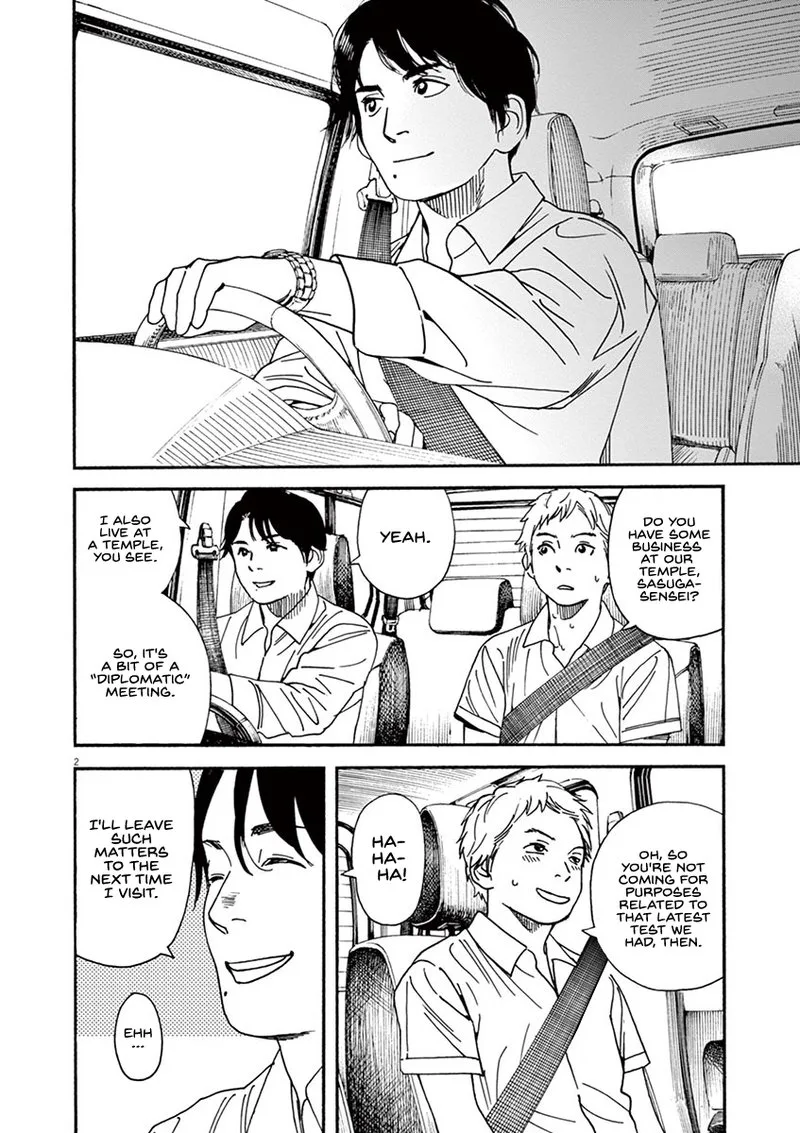 Neko no Otera no Chion-san Chapter 31 page 2