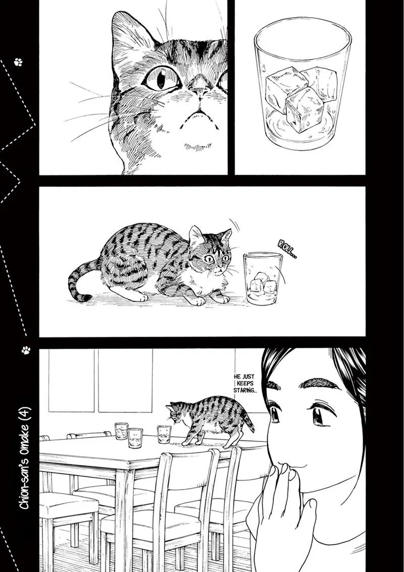 Neko no Otera no Chion-san Chapter 34 page 19