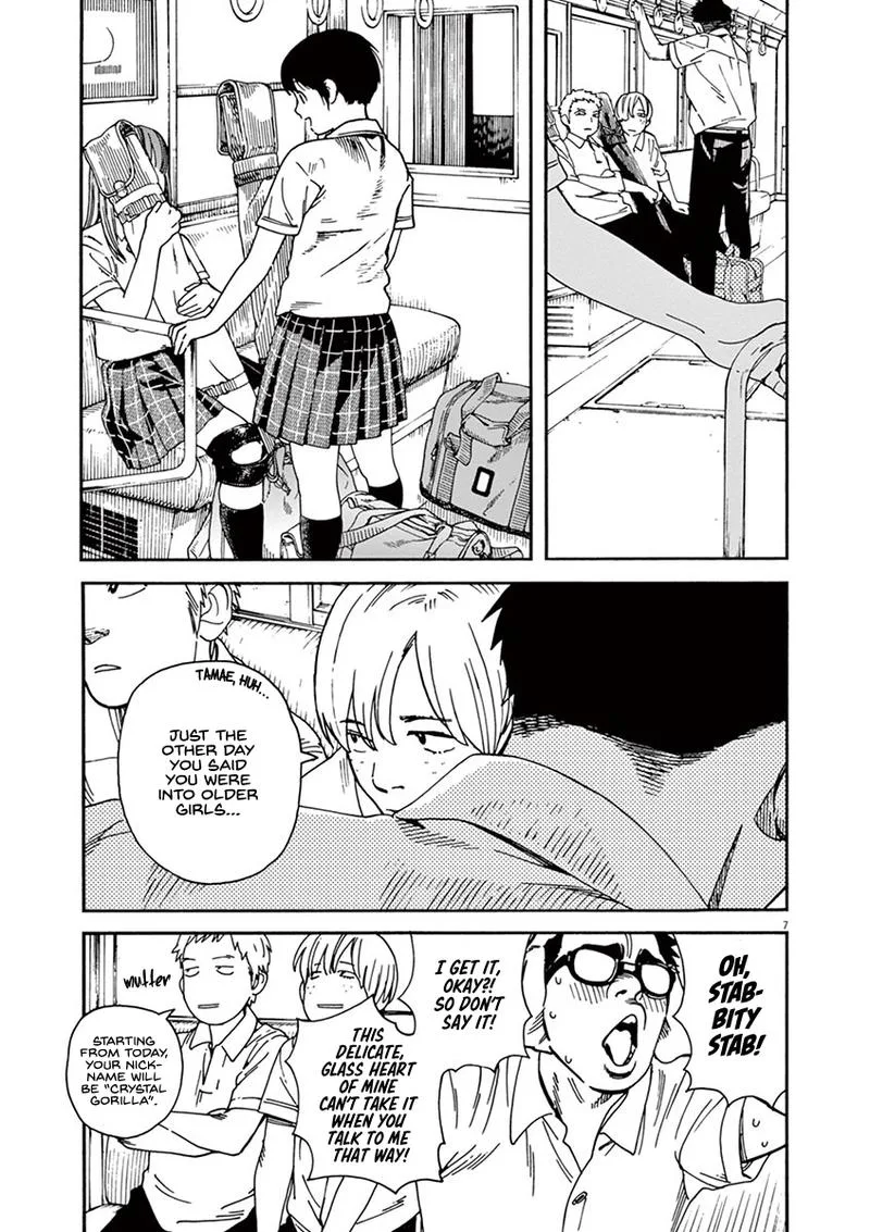 Neko no Otera no Chion-san Chapter 35 page 7