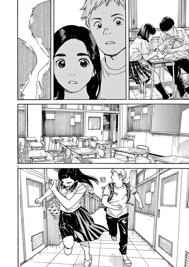 Neko no Otera no Chion-san Chapter 39 page 8