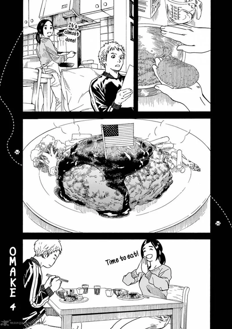Neko no Otera no Chion-san Chapter 4 page 19