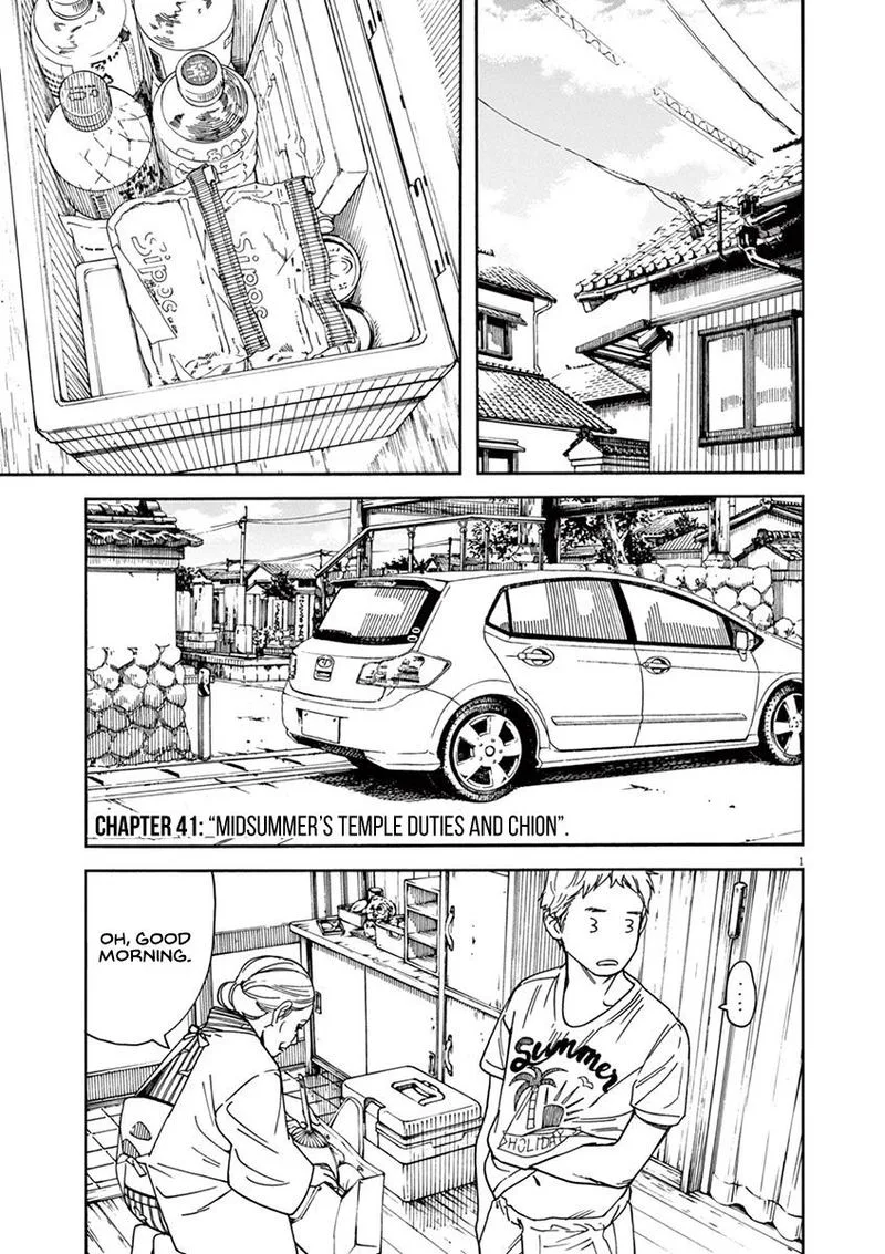 Neko no Otera no Chion-san Chapter 41 page 1