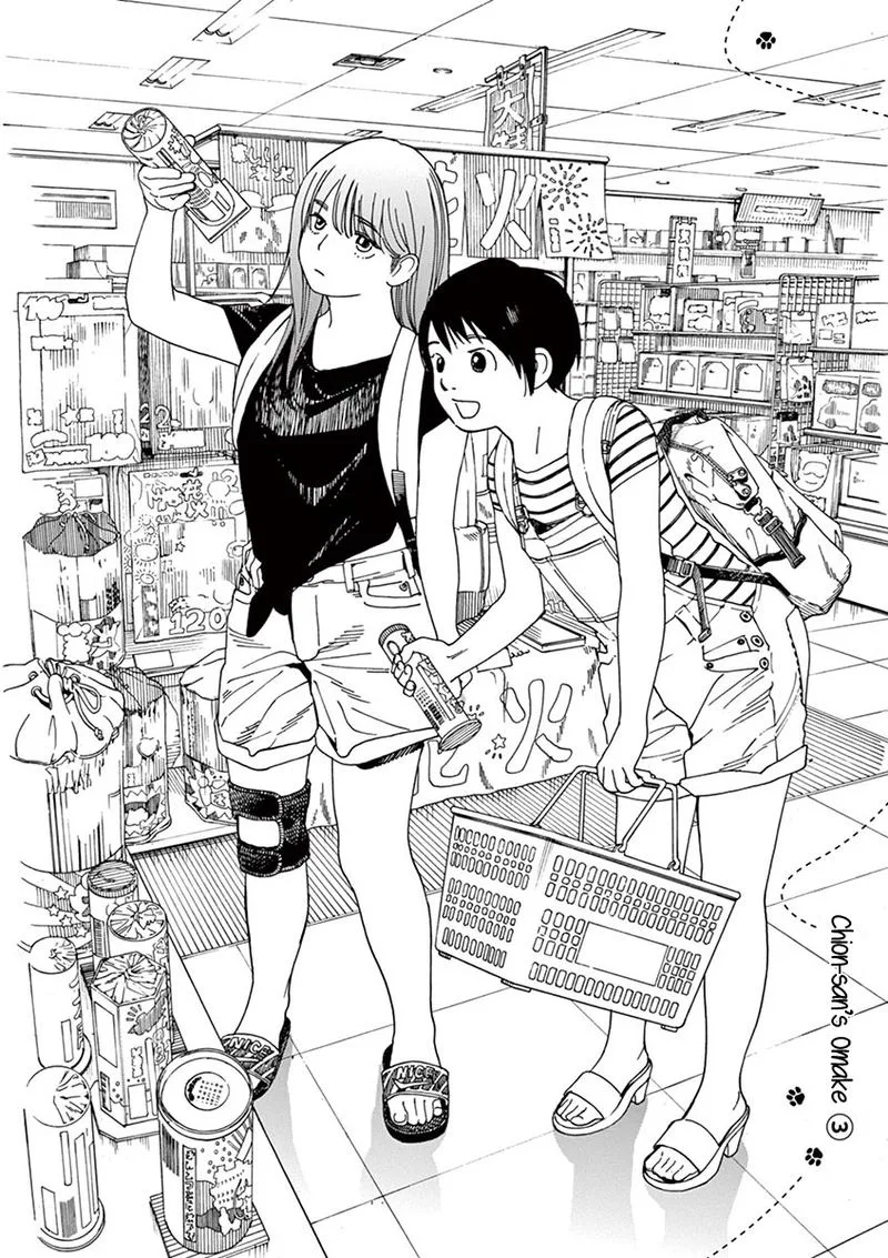 Neko no Otera no Chion-san Chapter 43 page 20