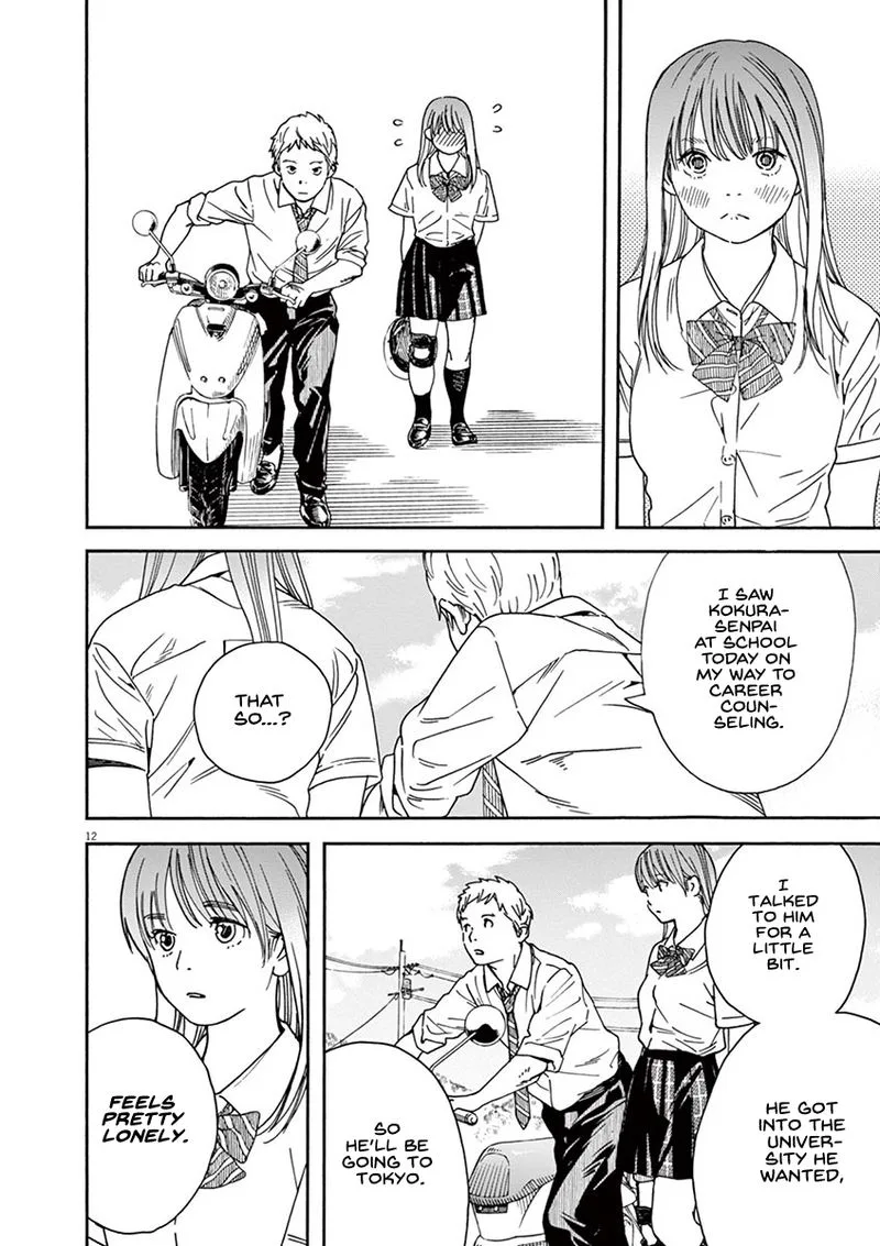 Neko no Otera no Chion-san Chapter 45 page 16