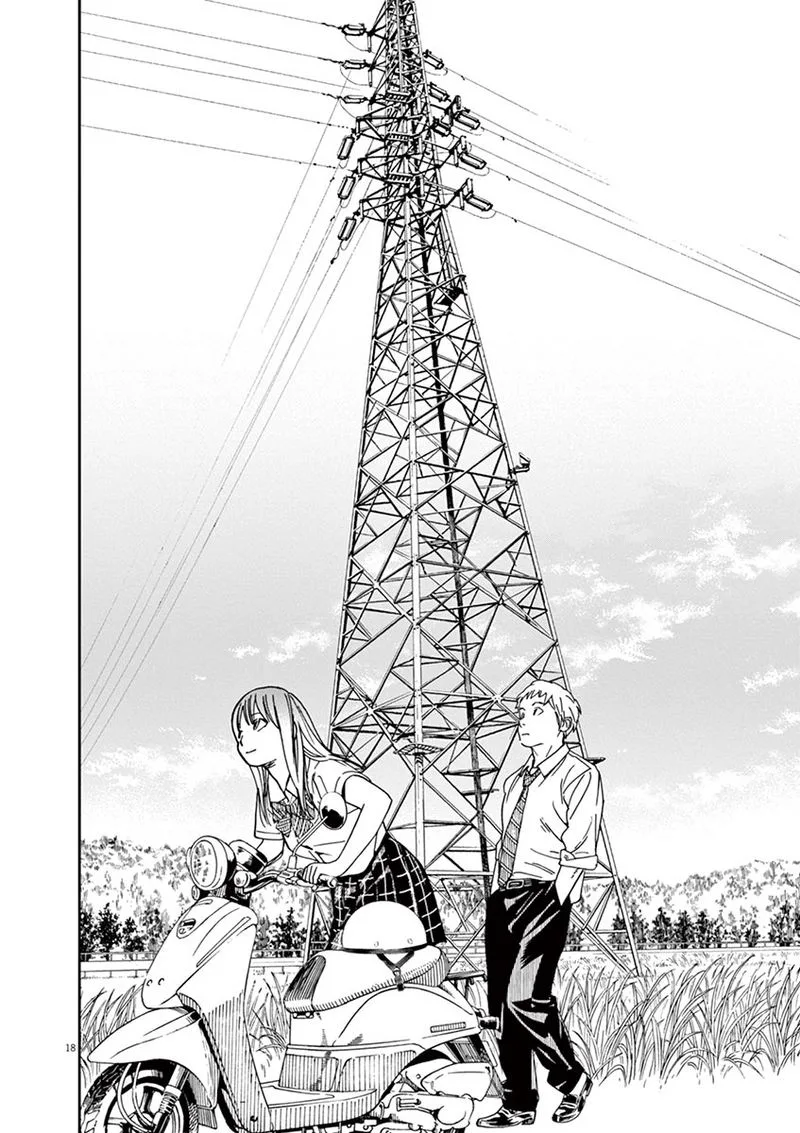 Neko no Otera no Chion-san Chapter 45 page 22