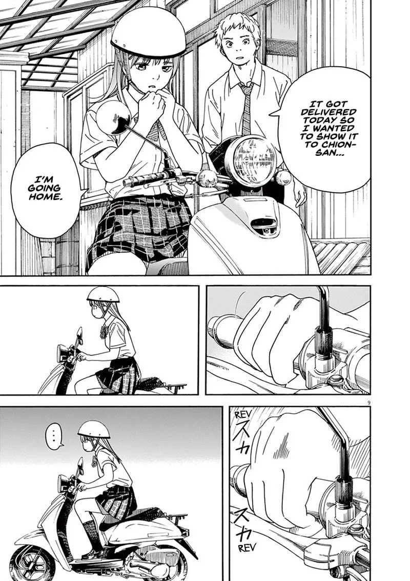 Neko no Otera no Chion-san Chapter 45 page 13