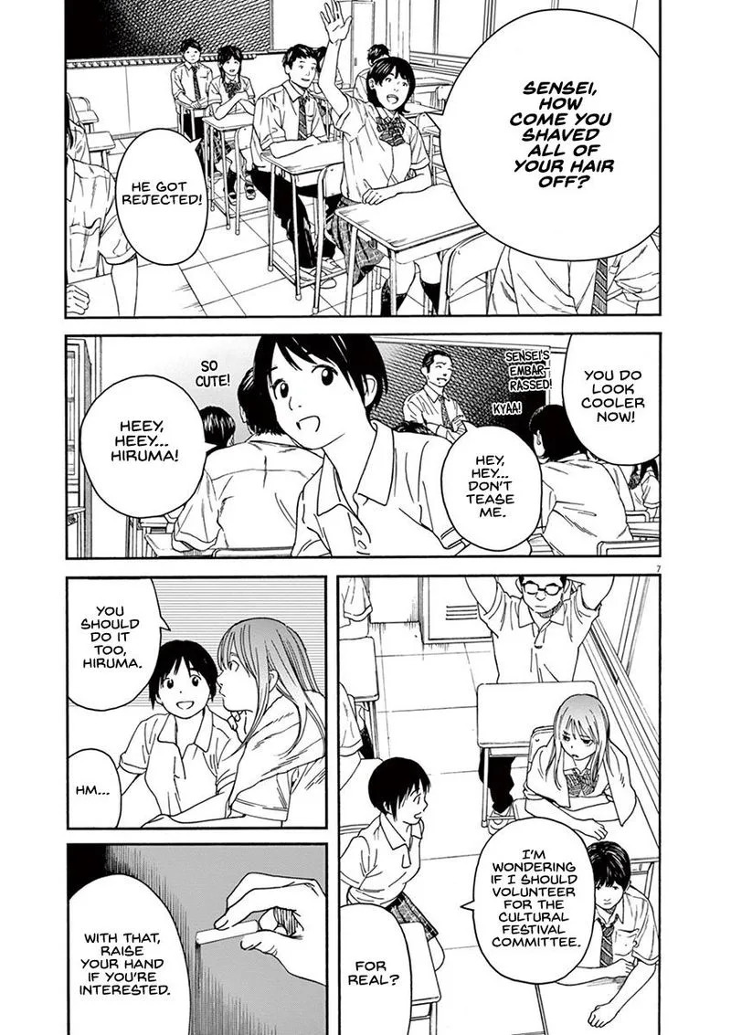 Neko no Otera no Chion-san Chapter 46 page 7