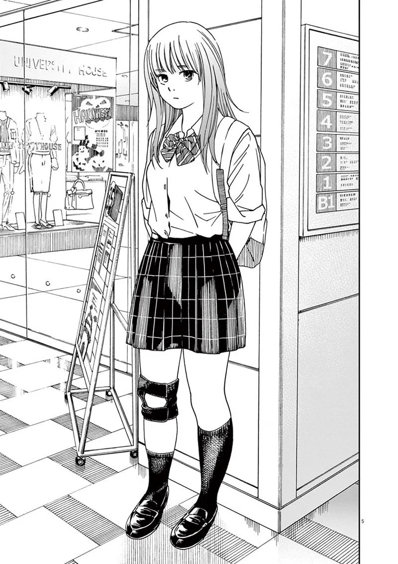 Neko no Otera no Chion-san Chapter 48 page 5