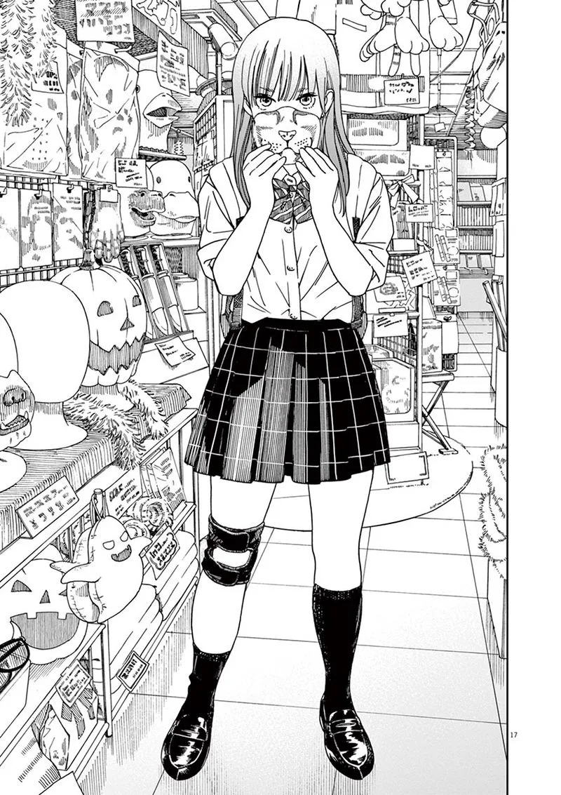 Neko no Otera no Chion-san Chapter 48 page 17