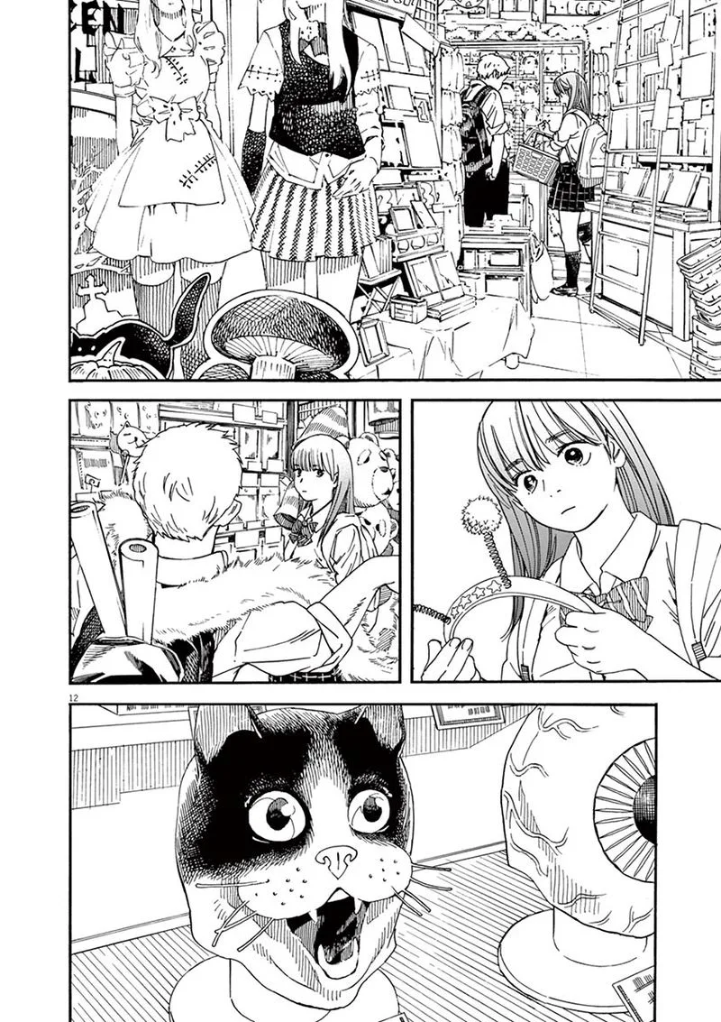 Neko no Otera no Chion-san Chapter 48 page 12