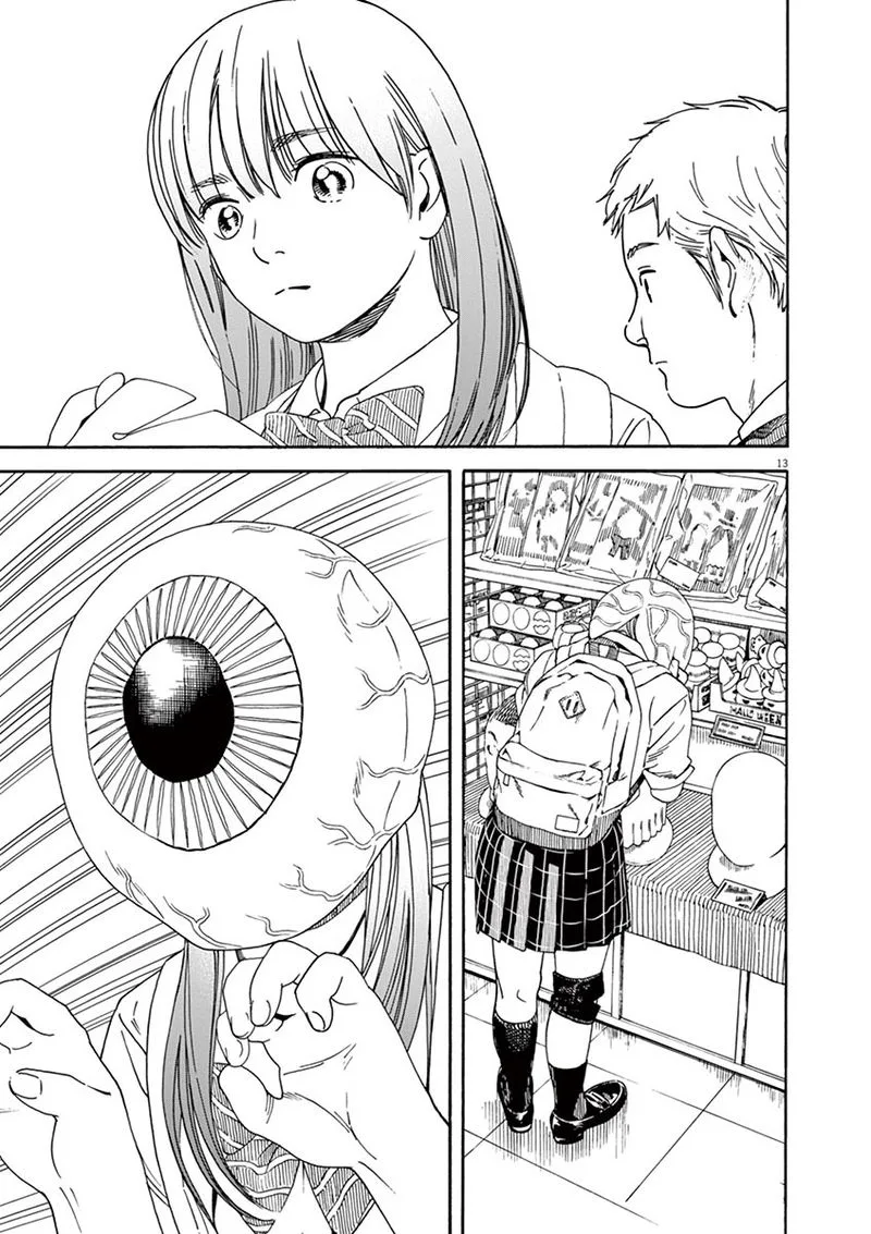 Neko no Otera no Chion-san Chapter 48 page 13