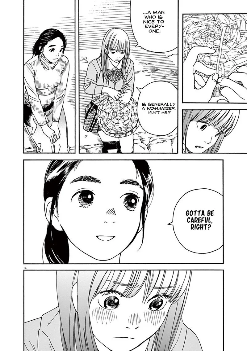 Neko no Otera no Chion-san Chapter 49 page 4
