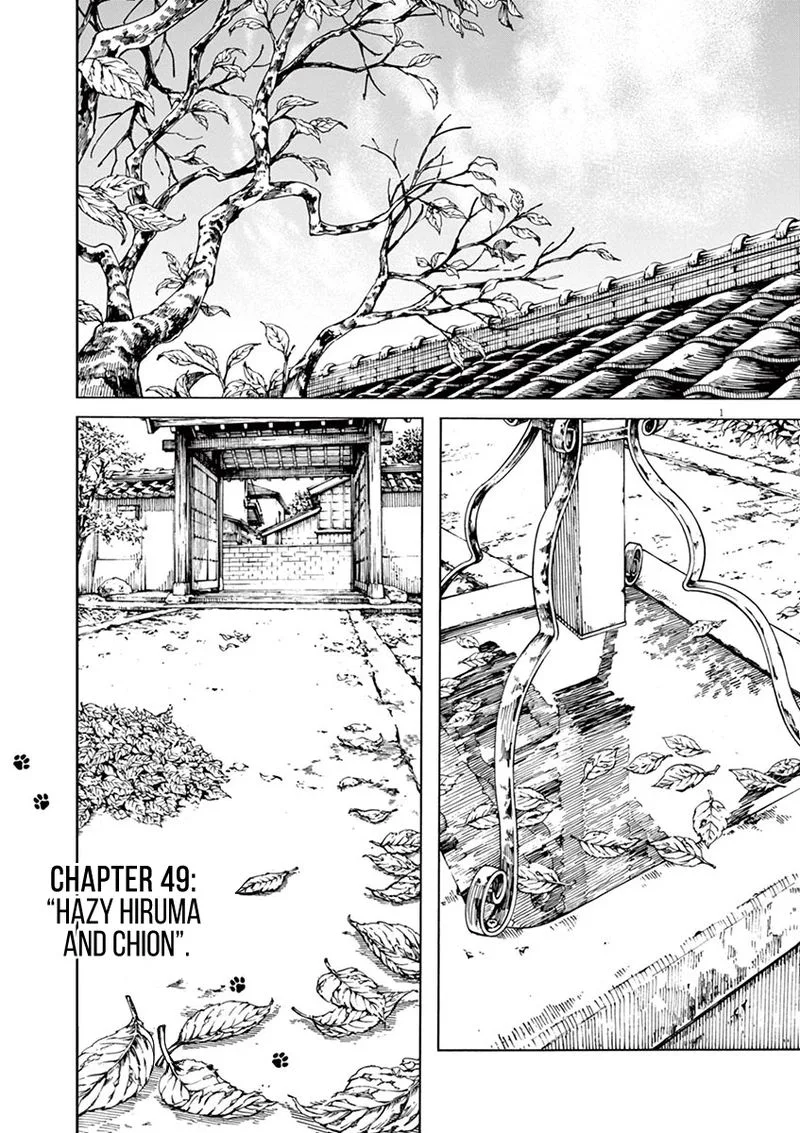 Neko no Otera no Chion-san Chapter 49 page 17