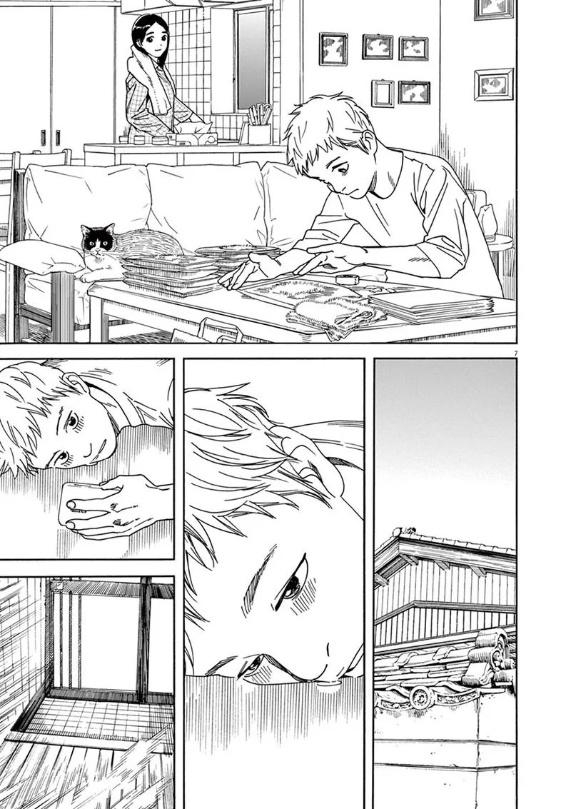 Neko no Otera no Chion-san Chapter 50 page 7
