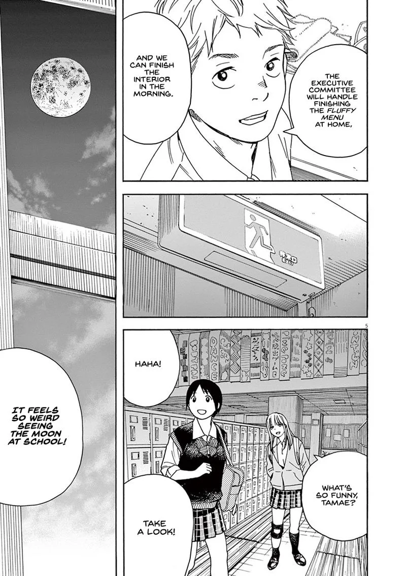 Neko no Otera no Chion-san Chapter 50 page 5