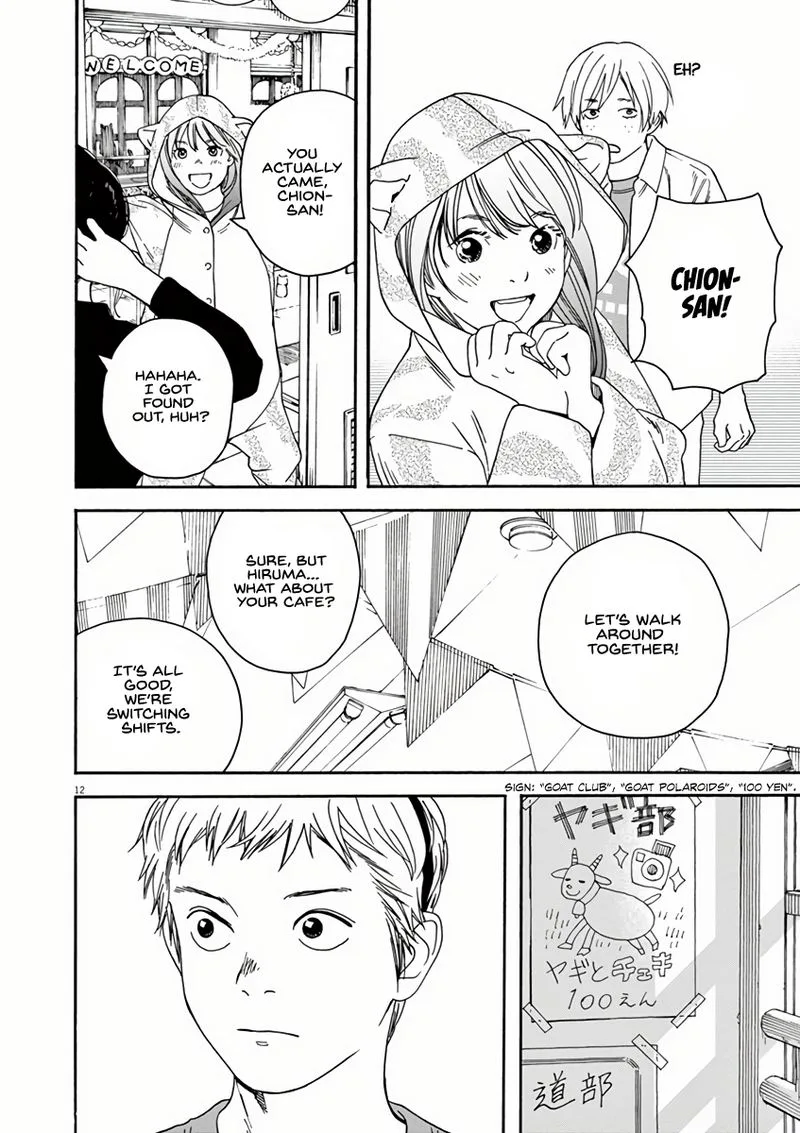 Neko no Otera no Chion-san Chapter 51 page 12