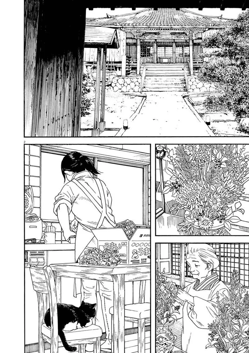 Neko no Otera no Chion-san Chapter 61 page 2