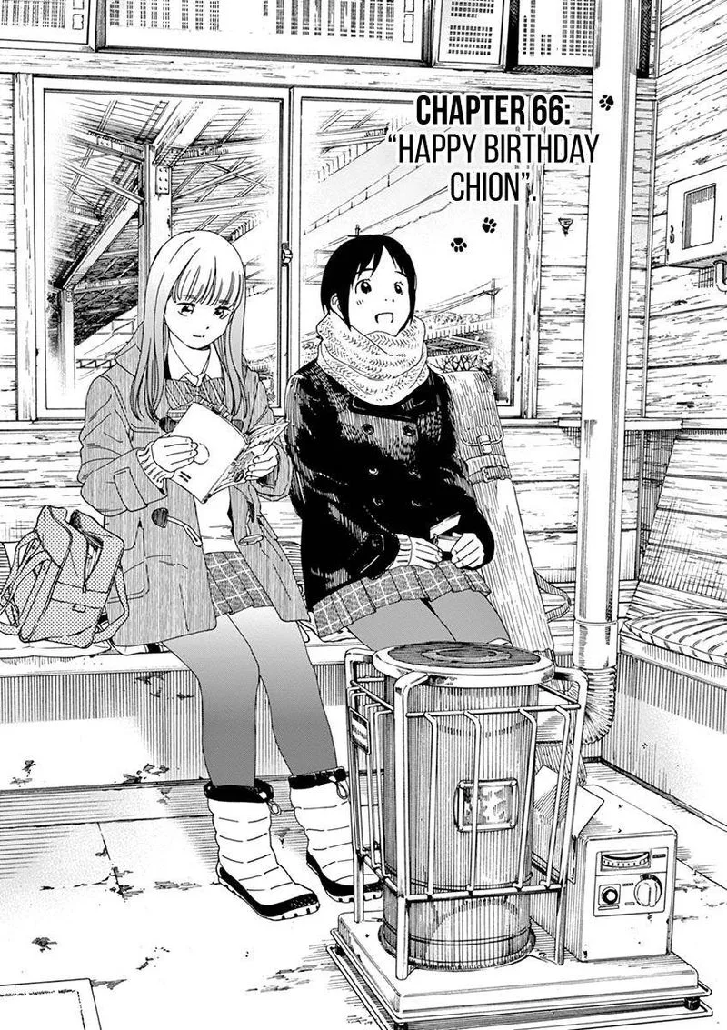 Neko no Otera no Chion-san Chapter 66 page 1