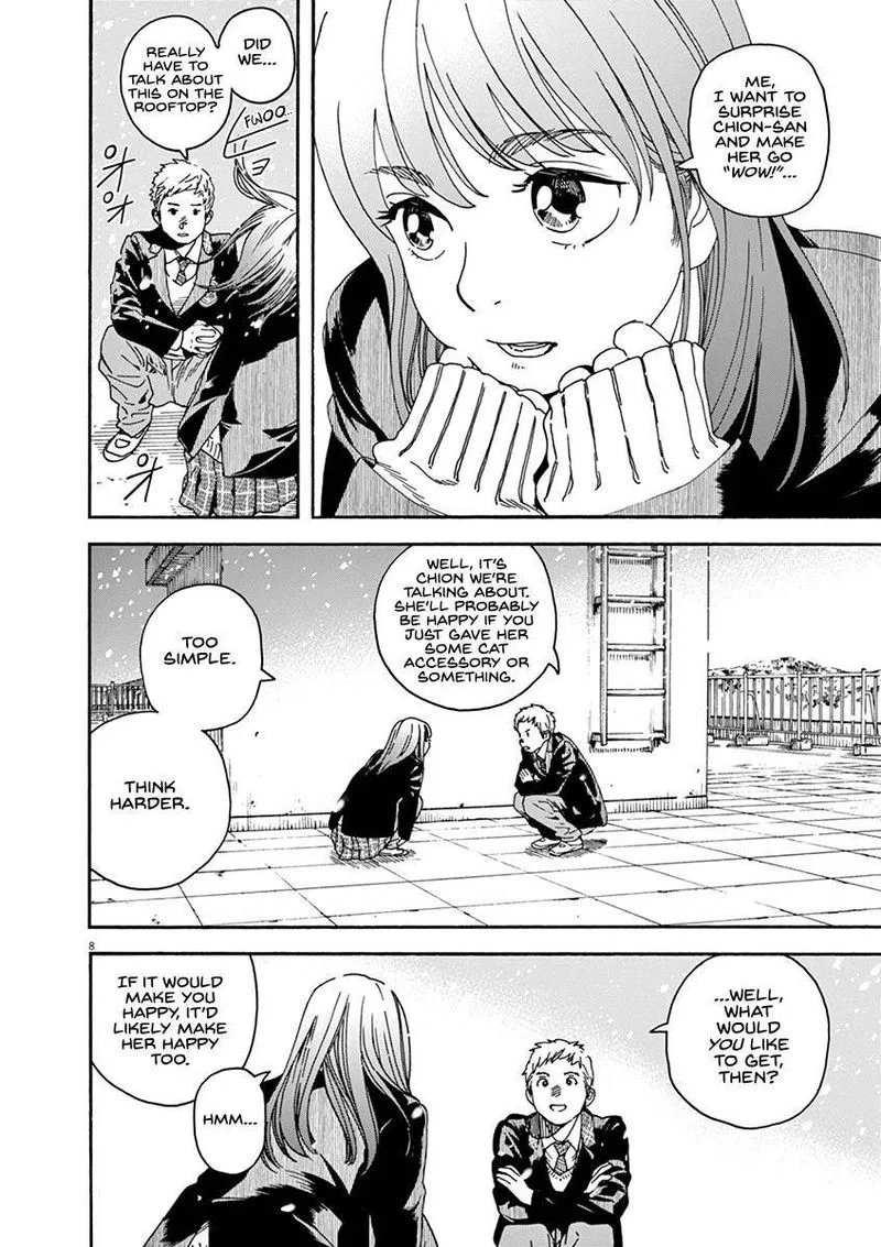 Neko no Otera no Chion-san Chapter 66 page 8