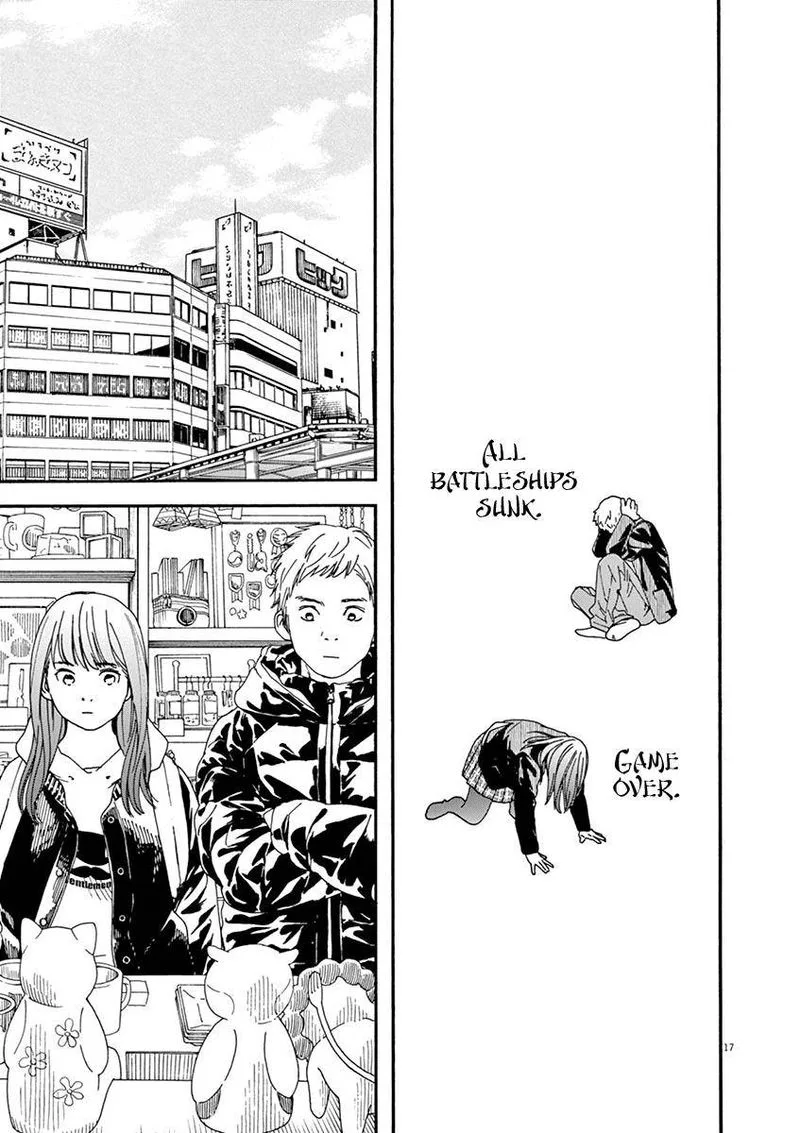 Neko no Otera no Chion-san Chapter 66 page 17