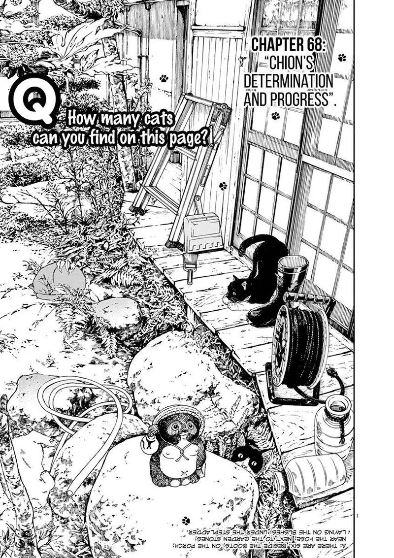 Neko no Otera no Chion-san Chapter 68 page 1
