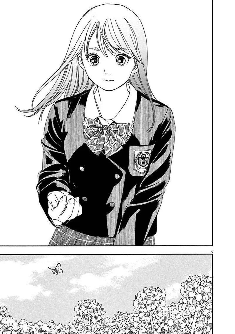 Neko no Otera no Chion-san Chapter 69 page 5