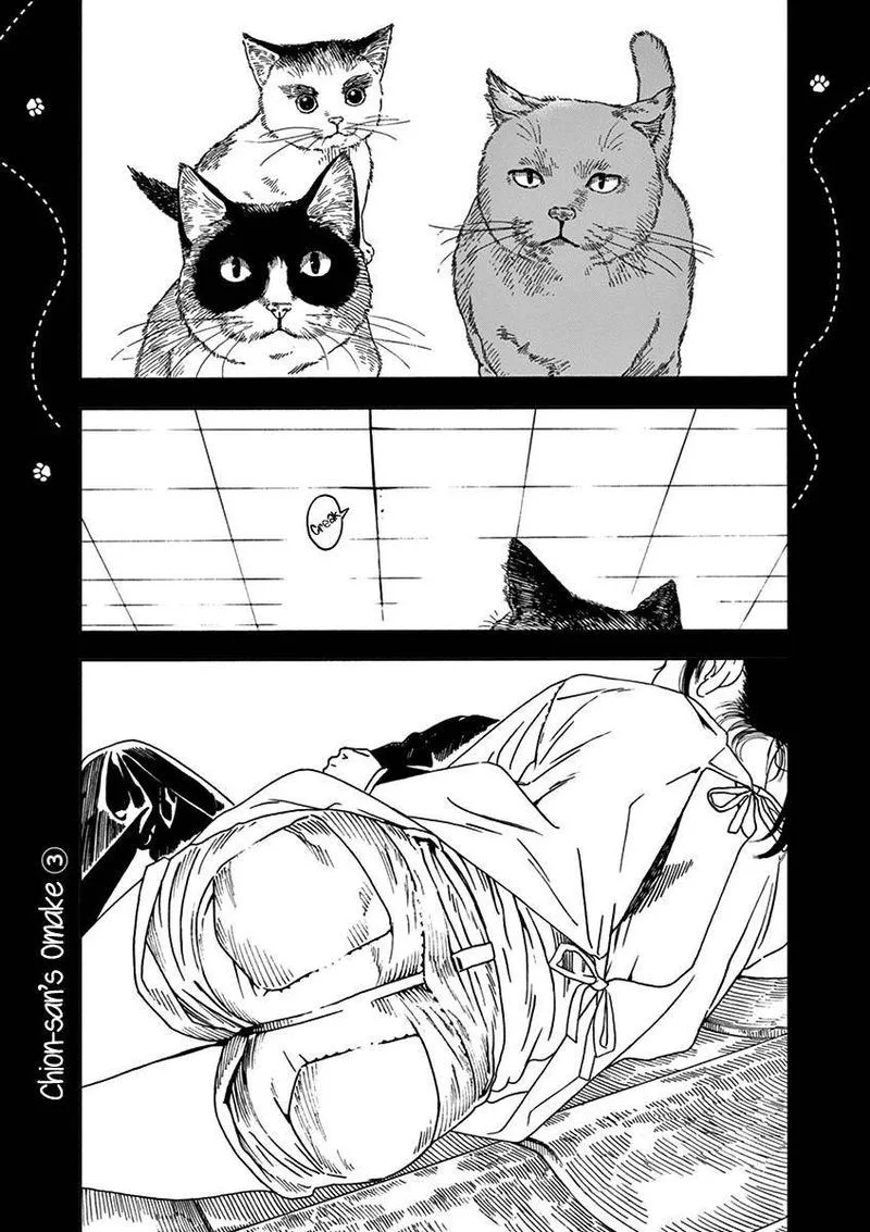 Neko no Otera no Chion-san Chapter 69 page 18
