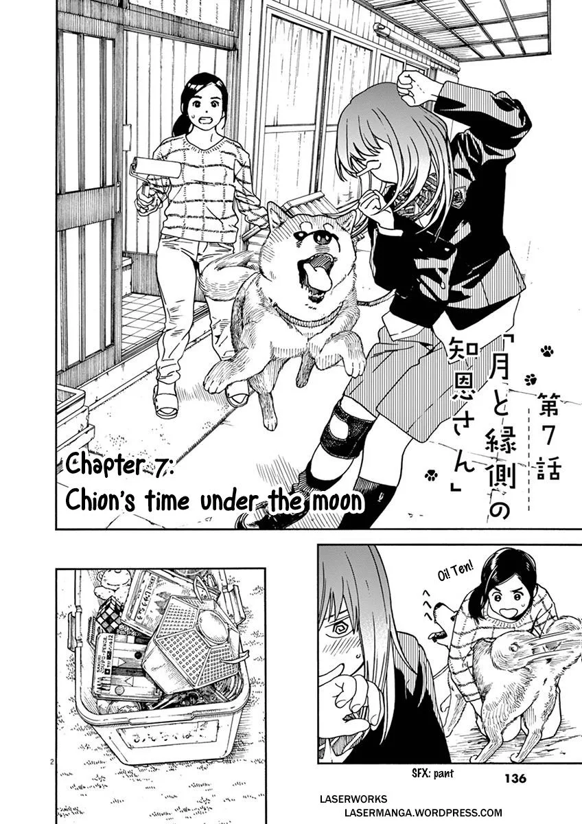 Neko no Otera no Chion-san Chapter 7 page 3