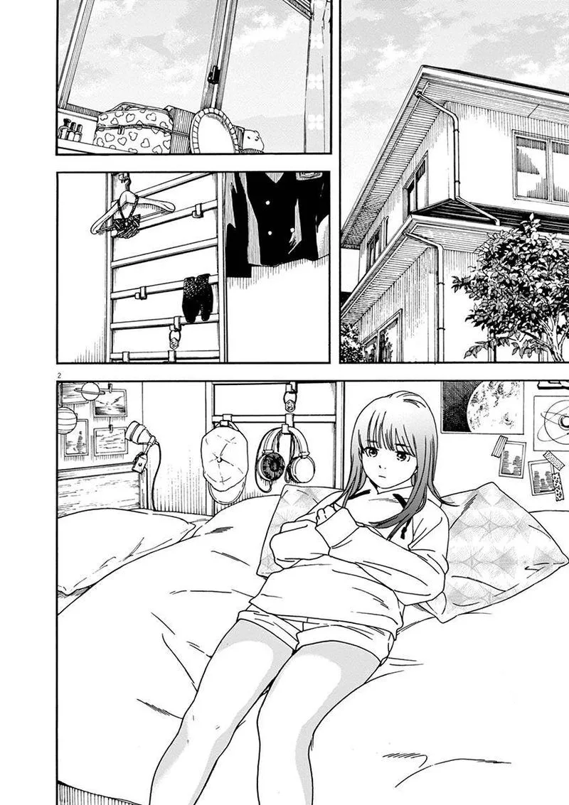 Neko no Otera no Chion-san Chapter 70 page 2