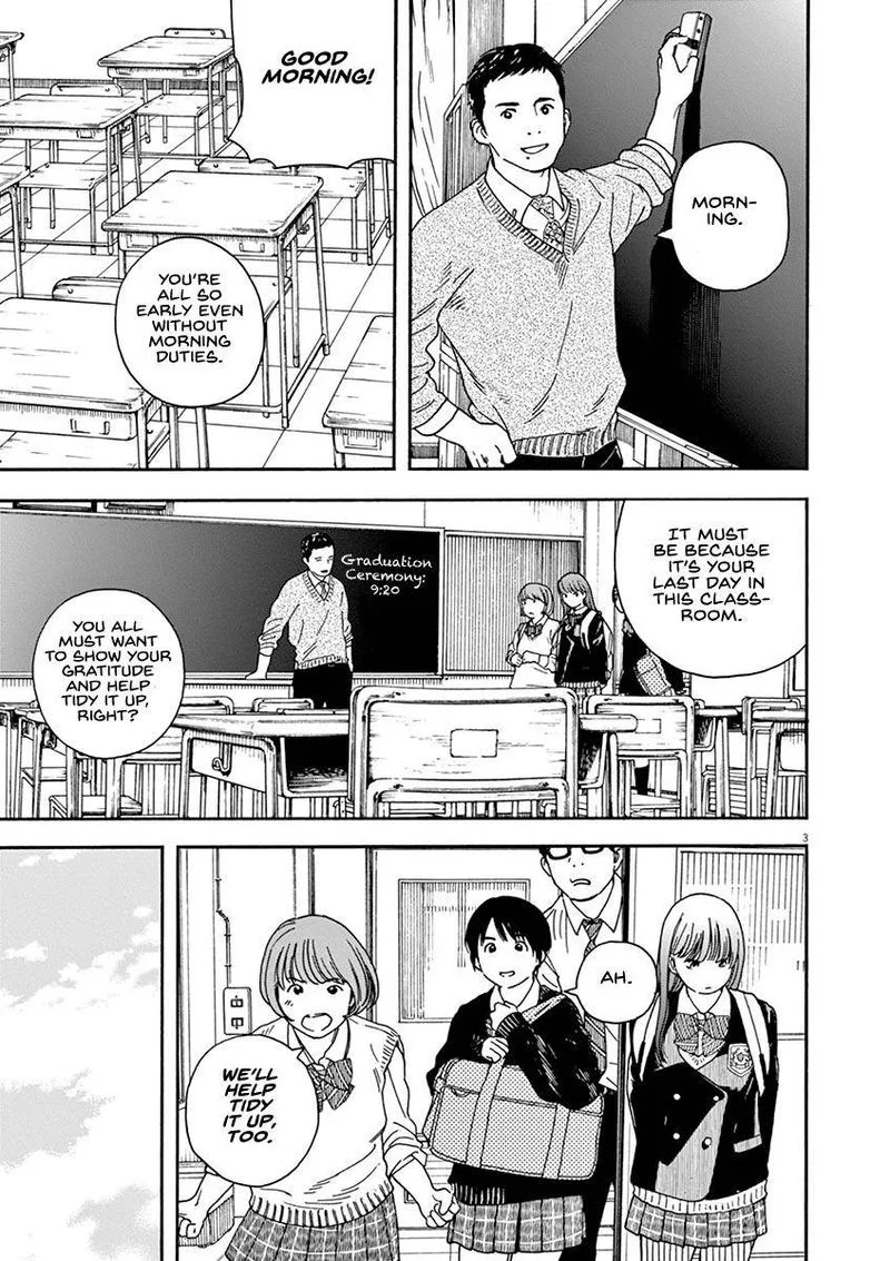 Neko no Otera no Chion-san Chapter 71 page 6