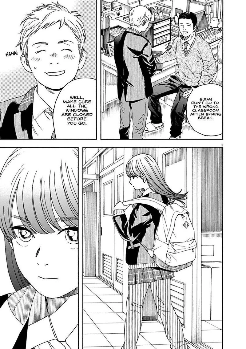 Neko no Otera no Chion-san Chapter 71 page 8
