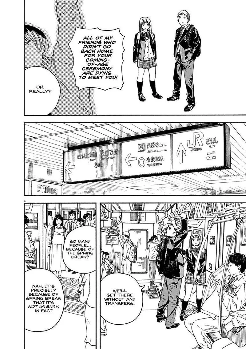Neko no Otera no Chion-san Chapter 72 page 4