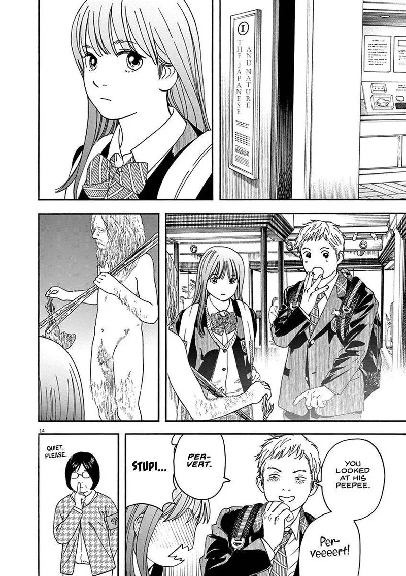 Neko no Otera no Chion-san Chapter 72 page 14
