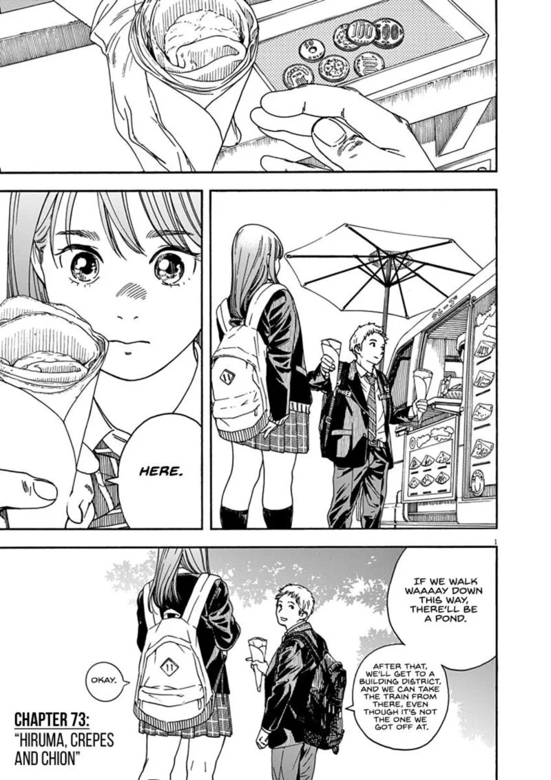 Neko no Otera no Chion-san Chapter 73 page 1
