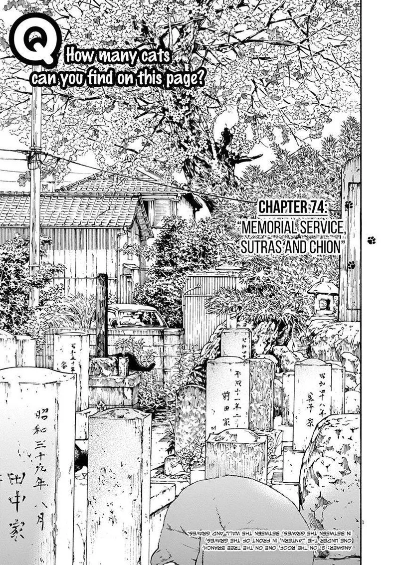 Neko no Otera no Chion-san Chapter 74 page 1