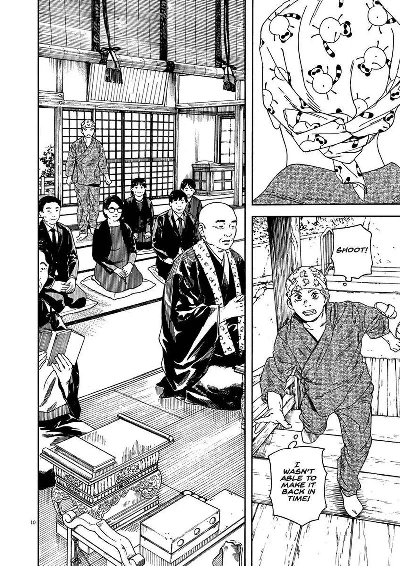 Neko no Otera no Chion-san Chapter 74 page 2
