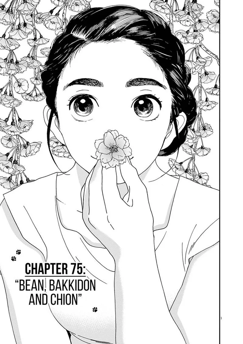 Neko no Otera no Chion-san Chapter 75 page 2