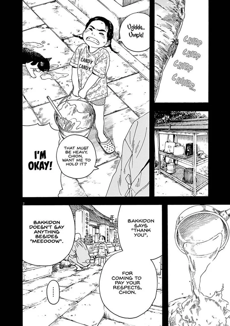 Neko no Otera no Chion-san Chapter 76 page 2