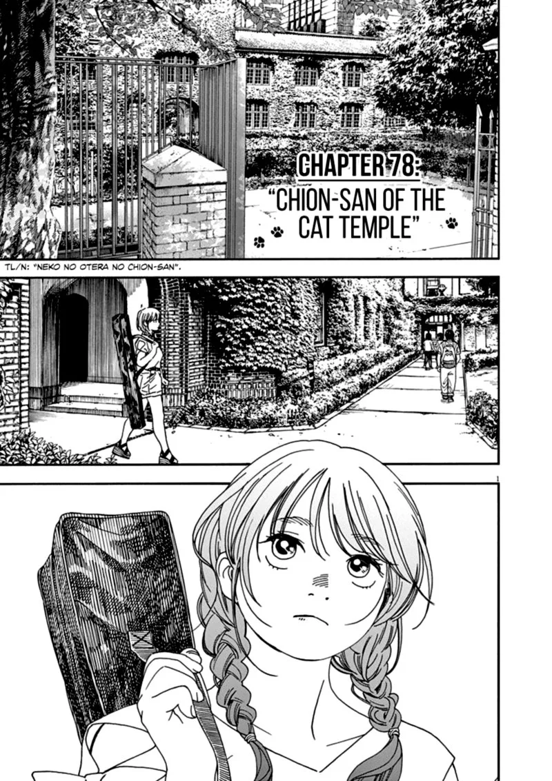 Neko no Otera no Chion-san Chapter 78 page 1