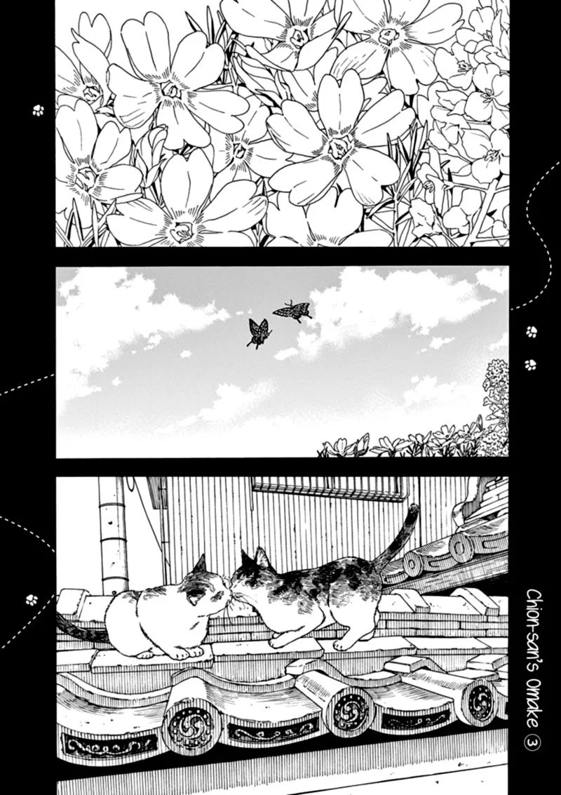 Neko no Otera no Chion-san Chapter 78 page 20